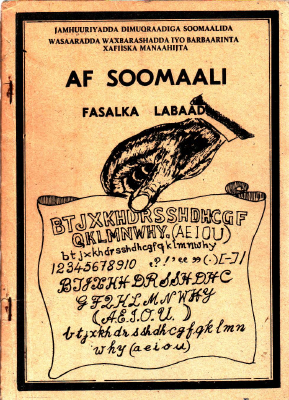Af soomaali - Fasalka labaad (1976) (1).pdf